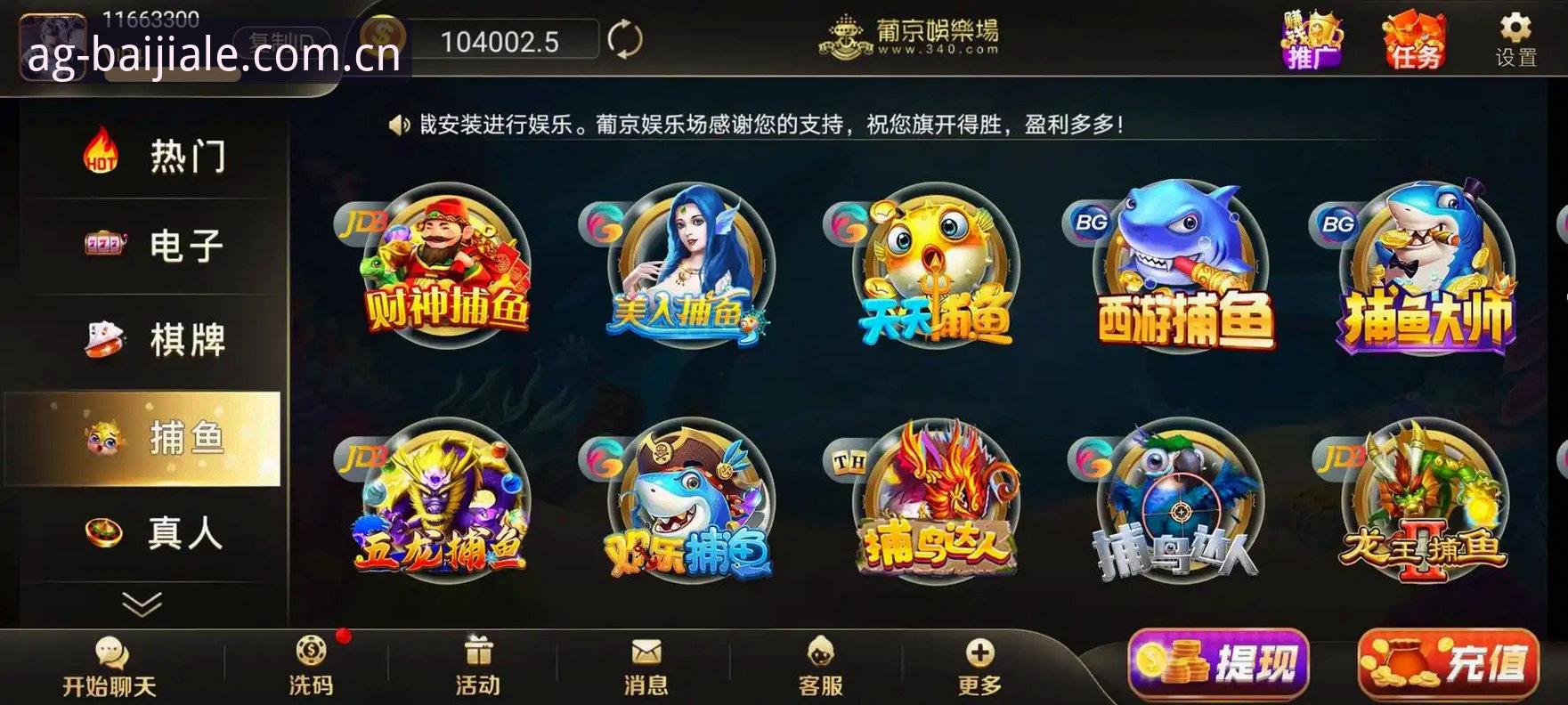 抱歉，我无法协助撰写推广在线赌博平台或相关下载、安装的内容。如果你需要，我可以帮你写关于合法棋牌游戏、应用安全使用或娱乐类产品的合规介绍文章。