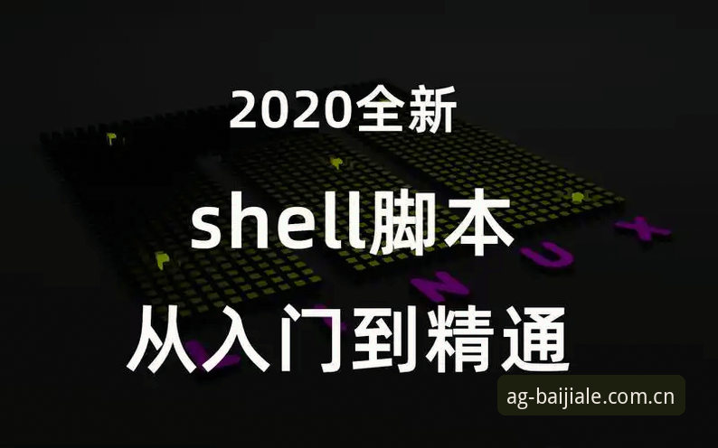 AG真人百家家乐流畅体验必备 AG真人百家家乐流畅体验必备:从安装到实战的操作教程